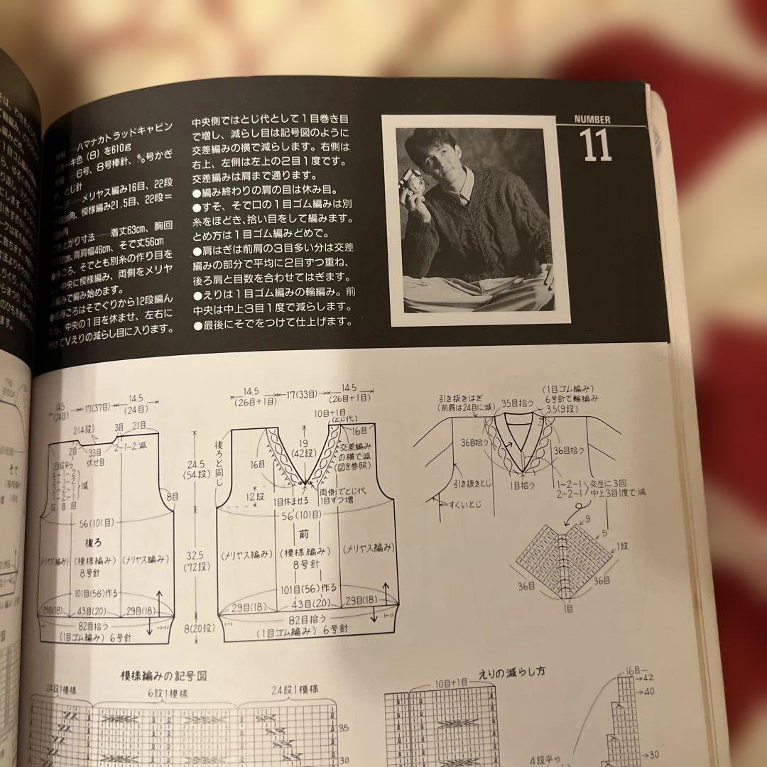 竹内力 セーター　レア