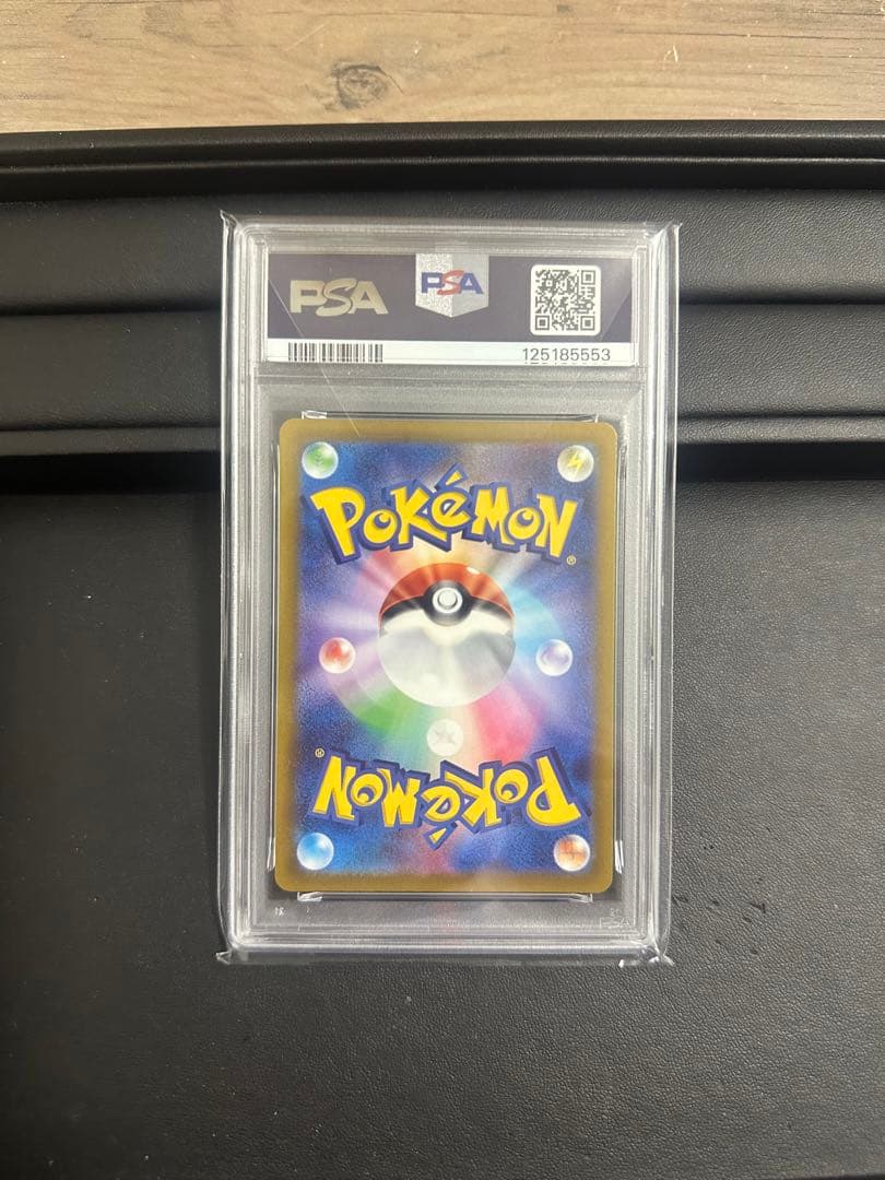 だ*い様 2022年 ピカチュウ PSA 10 VSTARユニバース