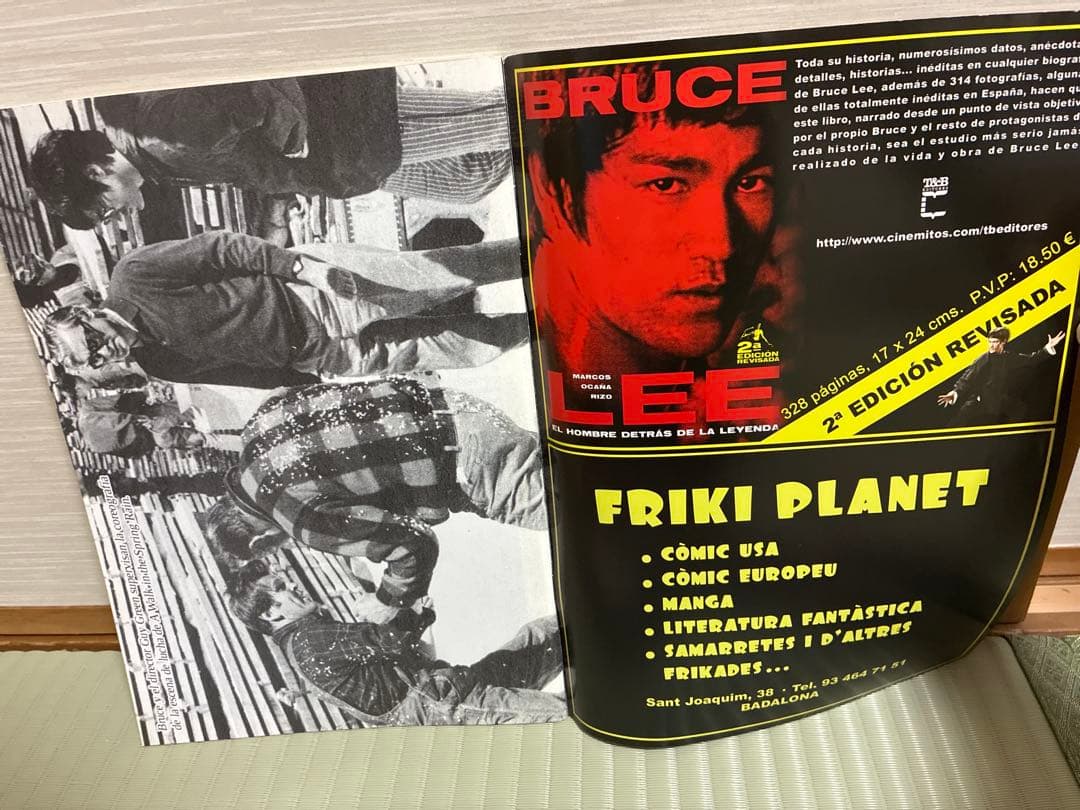 Bruce Lee Mania 2　(スペイン版）美品｜限定版　ブルース・リー