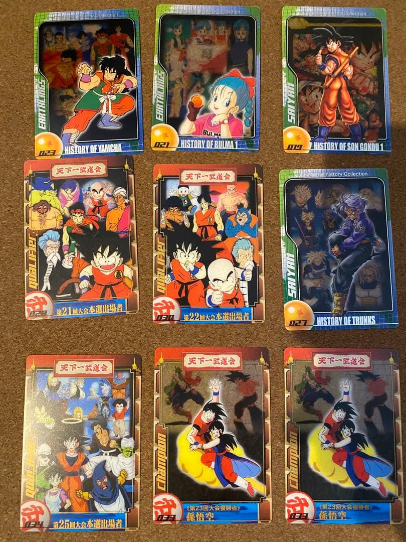 ドラゴンボール　森永ウエハースチョコ　プラスチック製カード