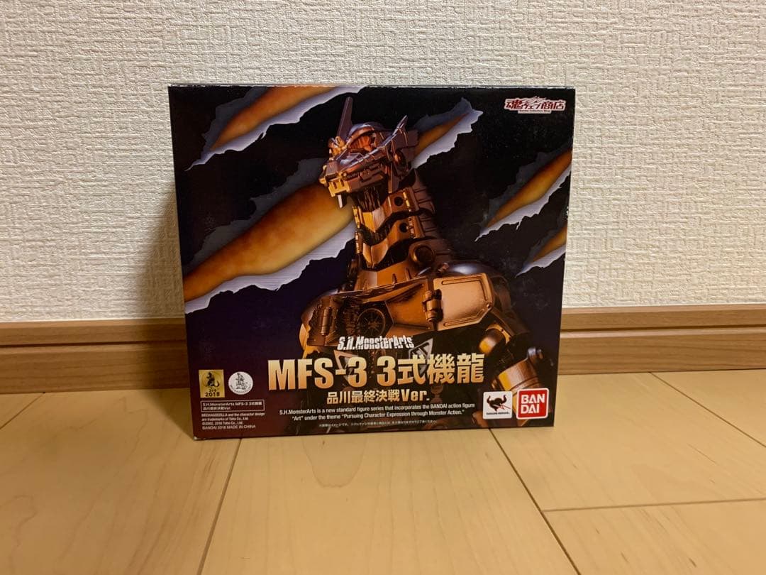S.h monsterarts　三式機龍　品川最終決戦ver