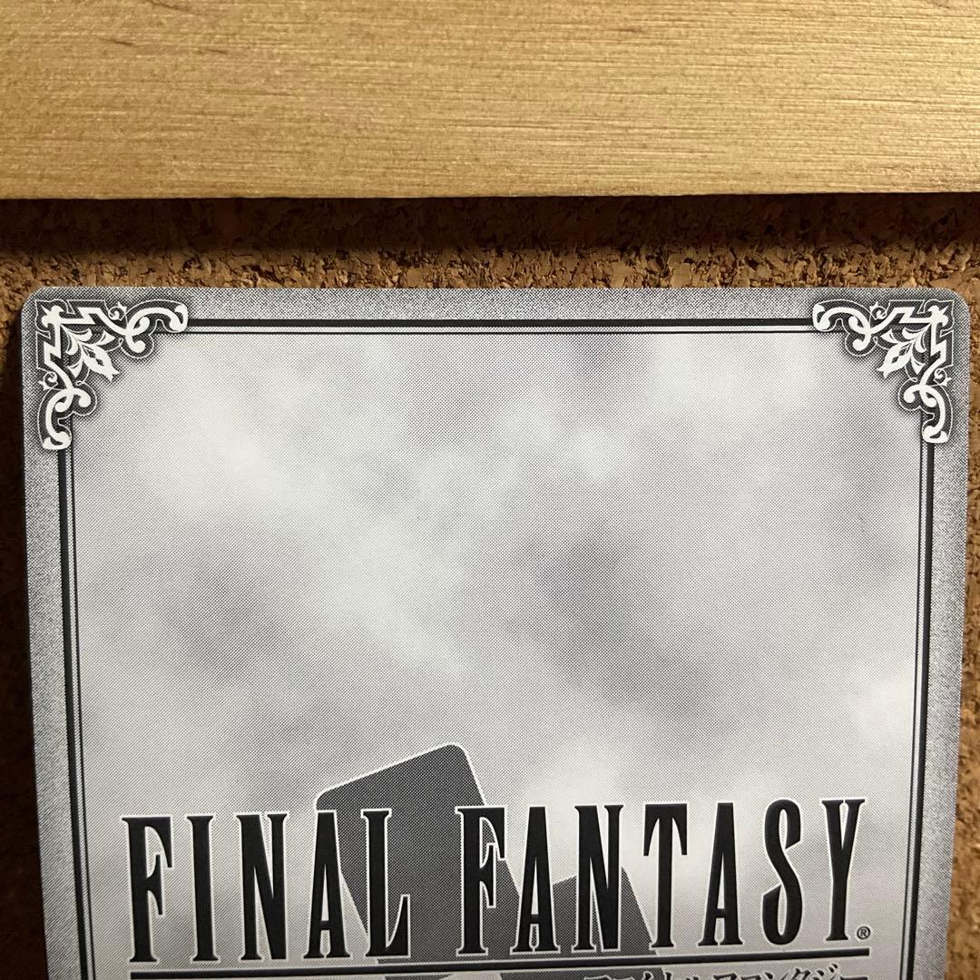 FFTCG 14-054P バッツ