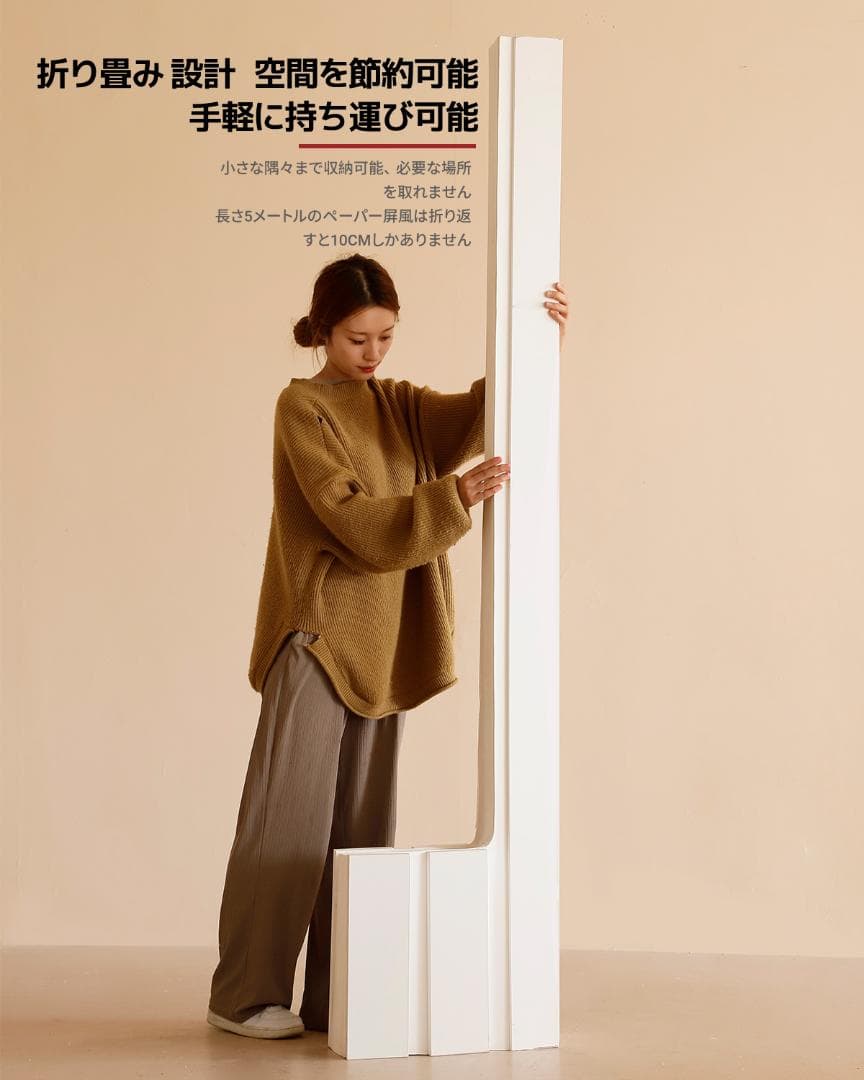 紙製パーテーション陳列展示台高さ2ｍ長さ3-4ｍ組立不要折りたたみ衝立仕切り