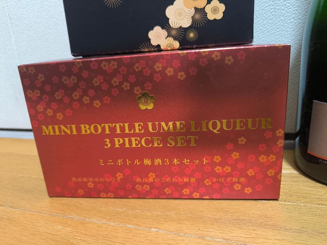 お酒　セット