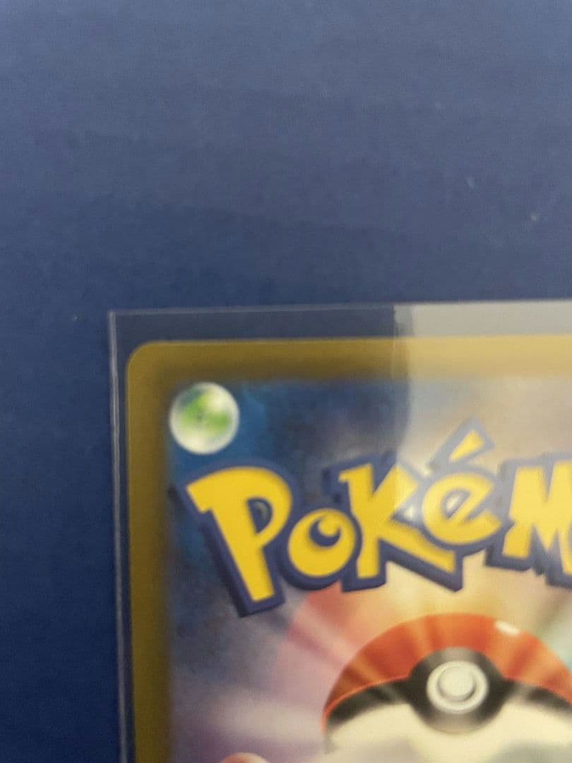 ポケモンカード　MEGAドリームex メガゲンガーex SAR 240/193