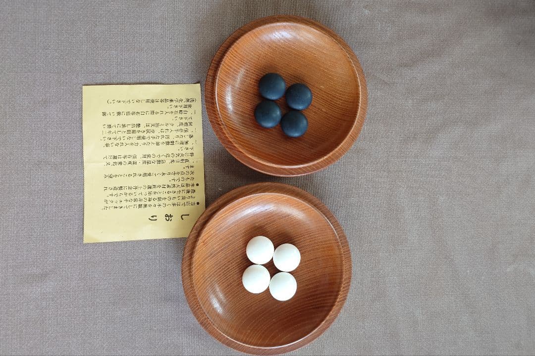 碁盤＆碁石