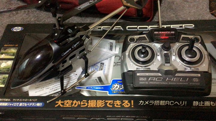 ラジコン SALE