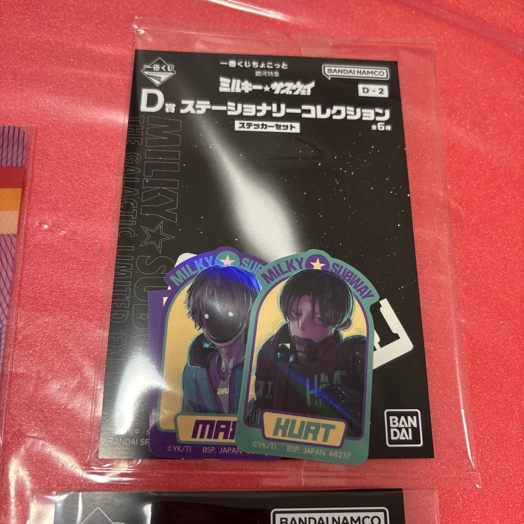 ミルキーサブウェイ 一番くじ 銀河特急　A賞 アクスタ　マックス　セミコンプ