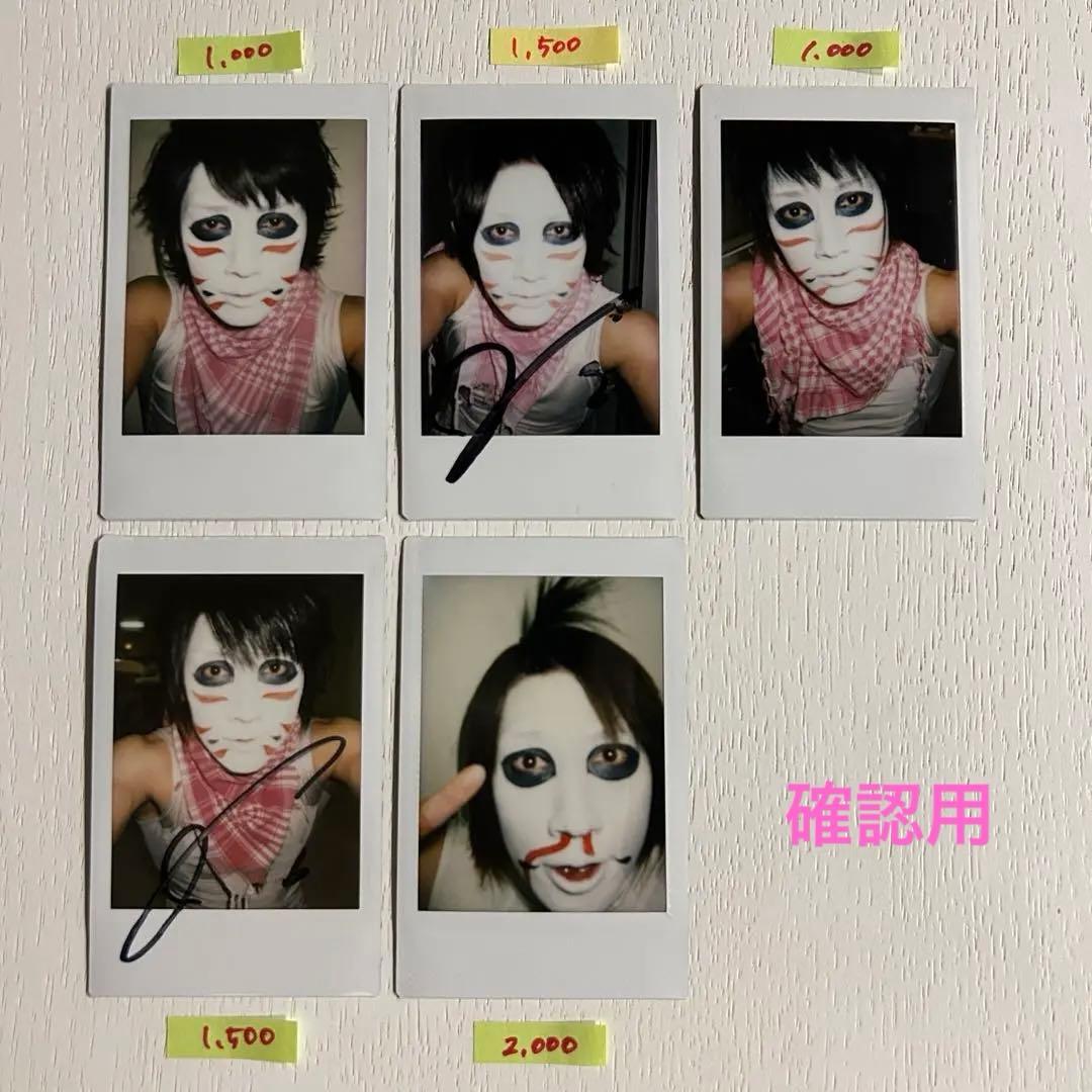ゴールデンボンバー チェキ④ 樽美酒研二