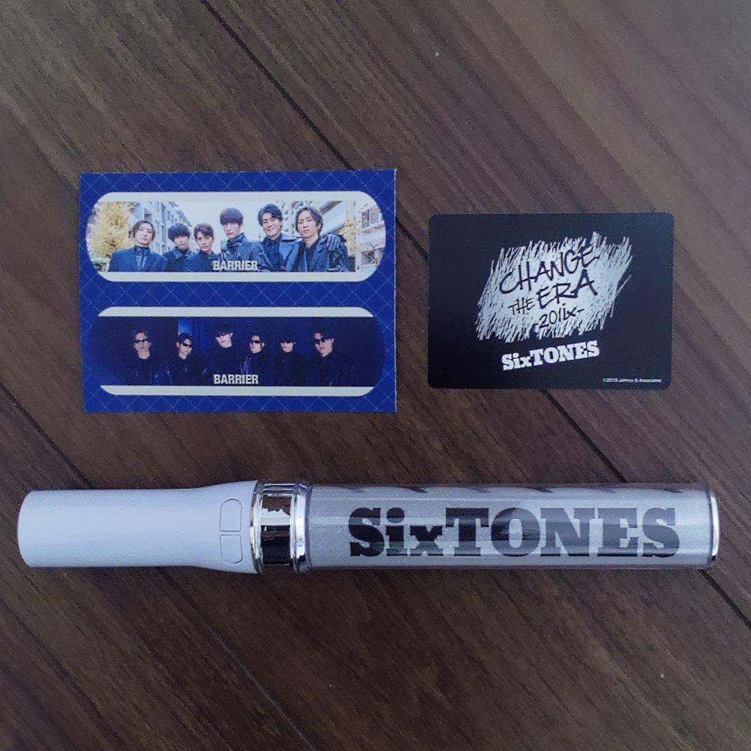 チェンエラペンライト　正規品　SixTONES