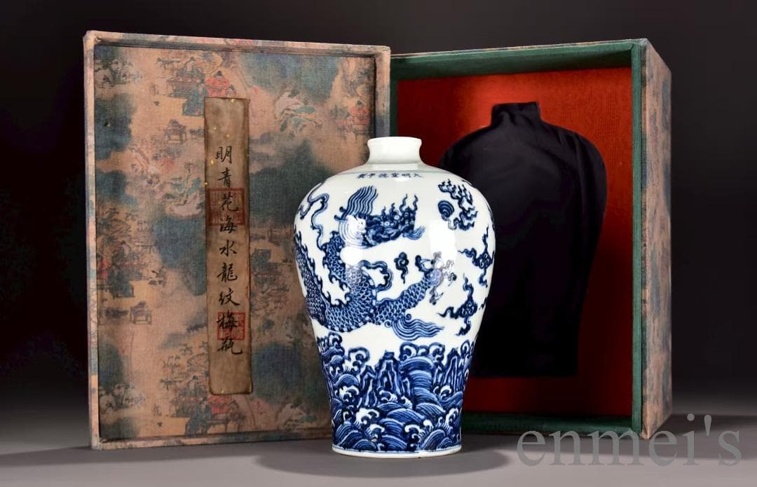 中国古美術 明宣徳 青花海水龍紋梅瓶 青花磁 壺 唐物 時代物 古陶磁 箱付き