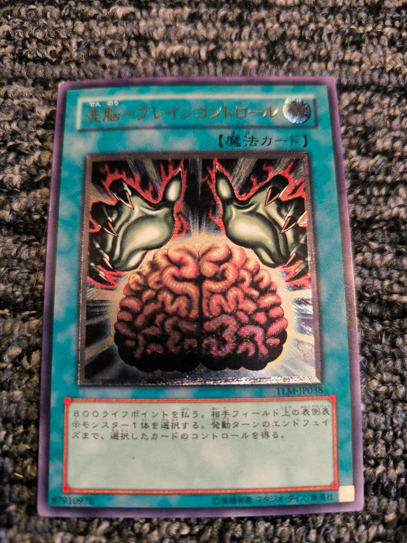 遊戯王カード