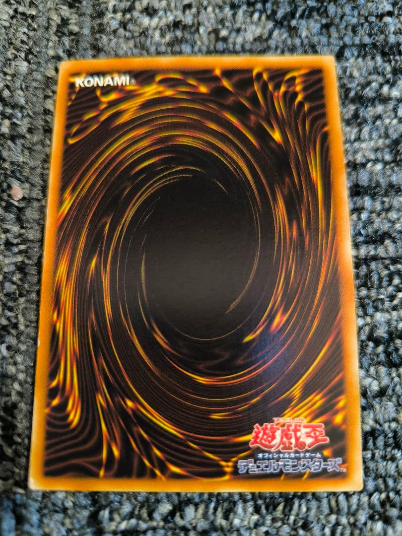 遊戯王カード