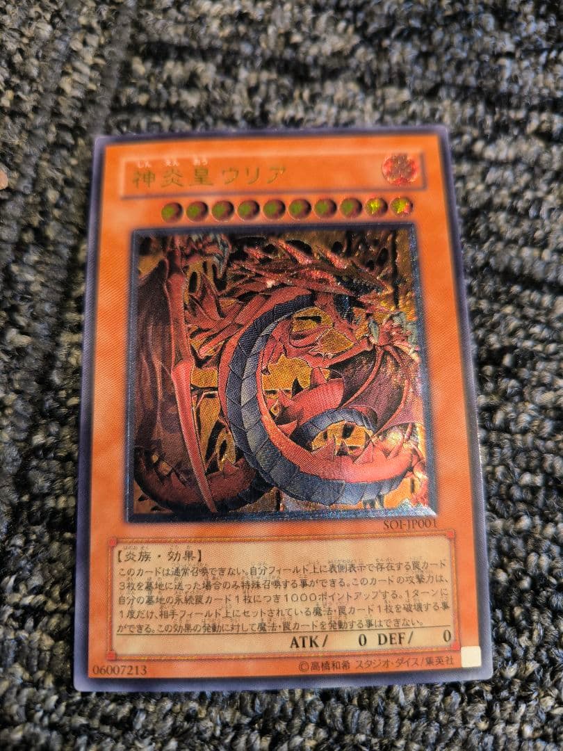 遊戯王カード