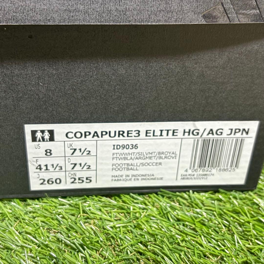 シューズ Adidas Copa Pure 3 HG/AG 26