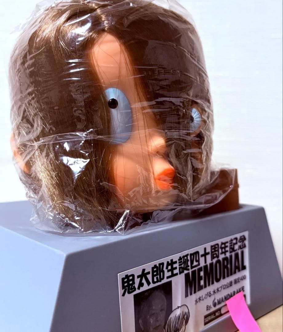 ★レア　ゲゲゲの鬼太郎　記念限定400 まんだらけ★