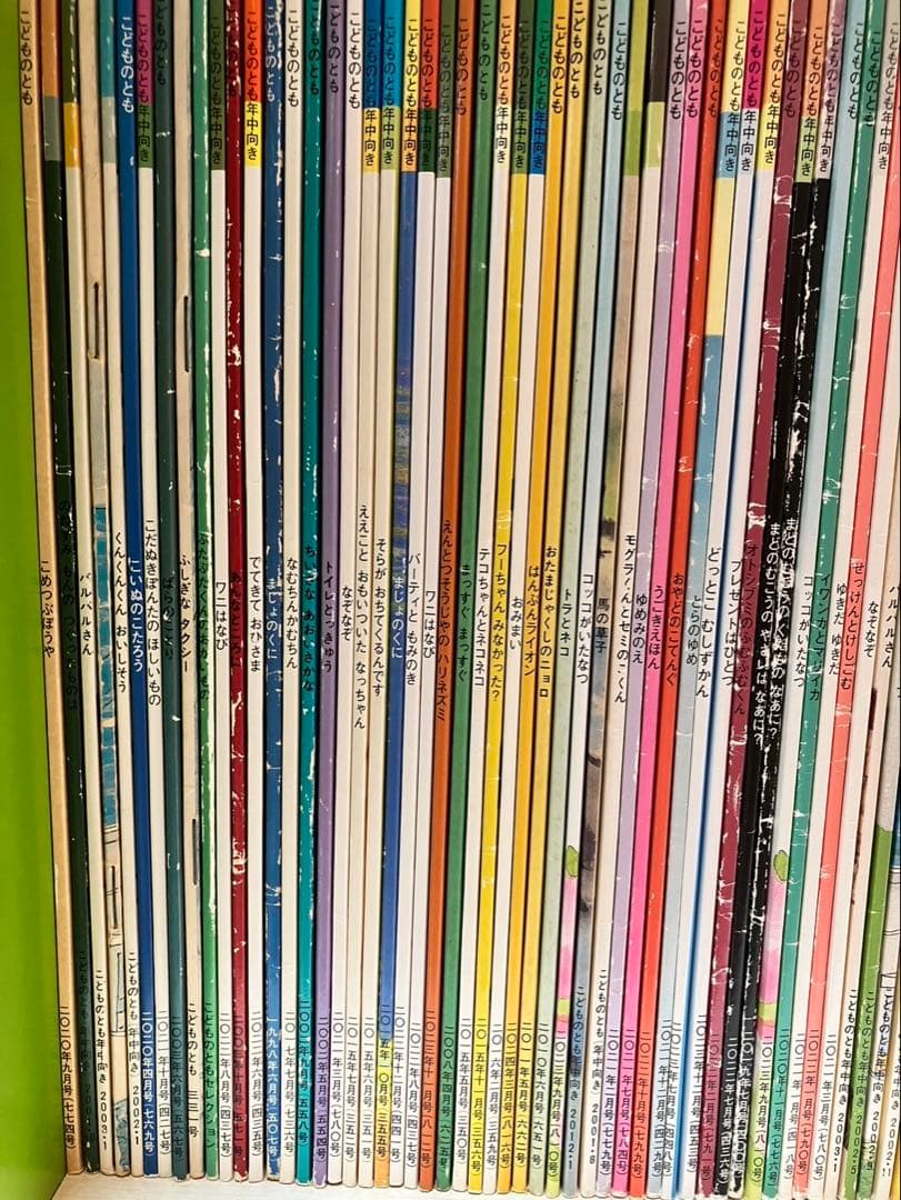 【まとめ割可】こどものとも えほんのいりぐち 約200冊セット