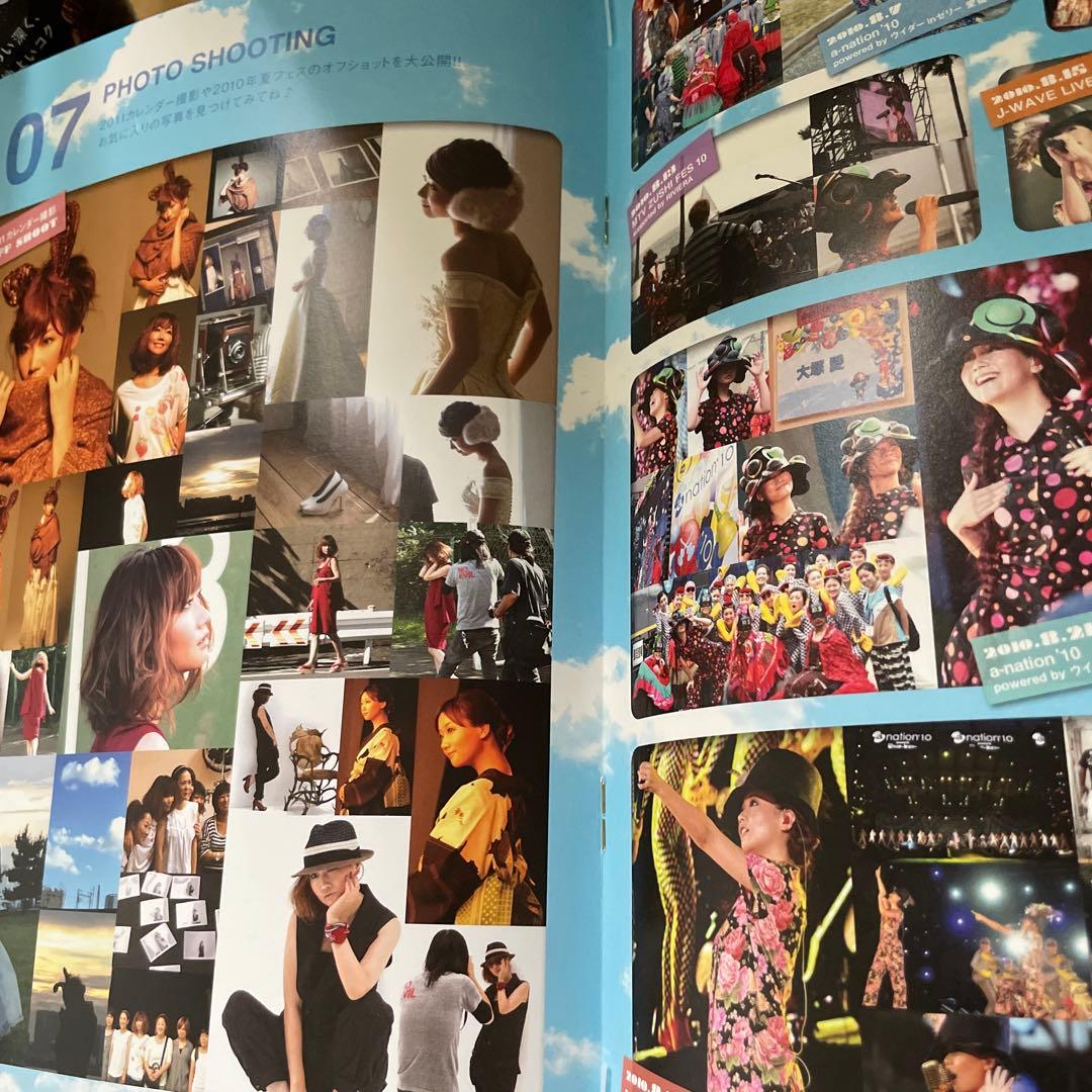 大塚愛　FC会報　Vol.0 〜9 10冊