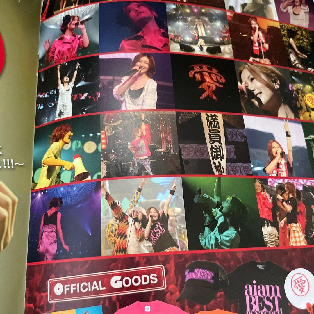 大塚愛　FC会報　Vol.0 〜9 10冊
