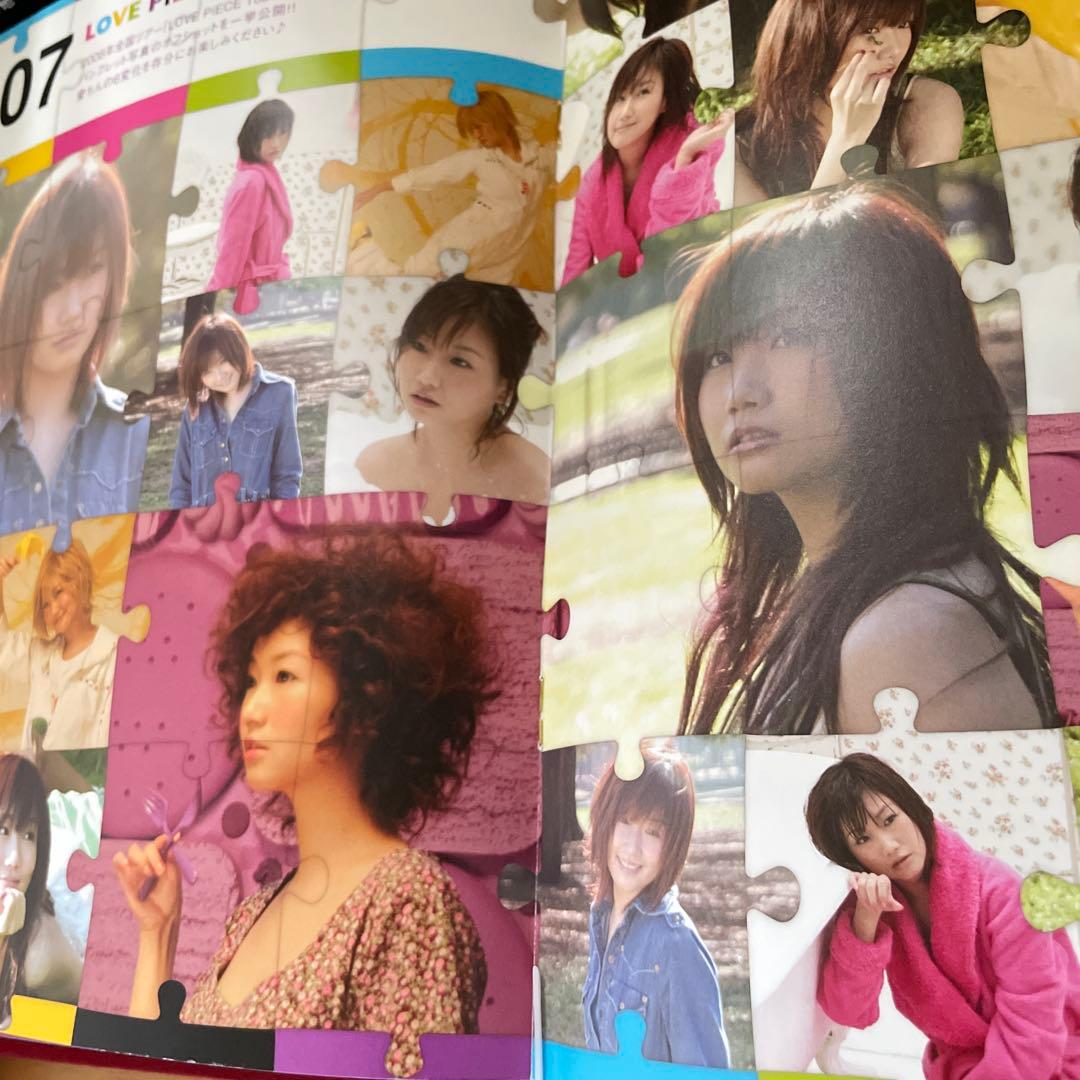大塚愛　FC会報　Vol.0 〜9 10冊