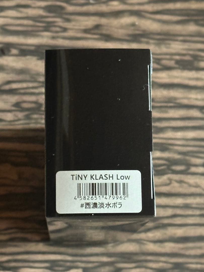 TiNY KLASH Low 西濃淡水ボラ