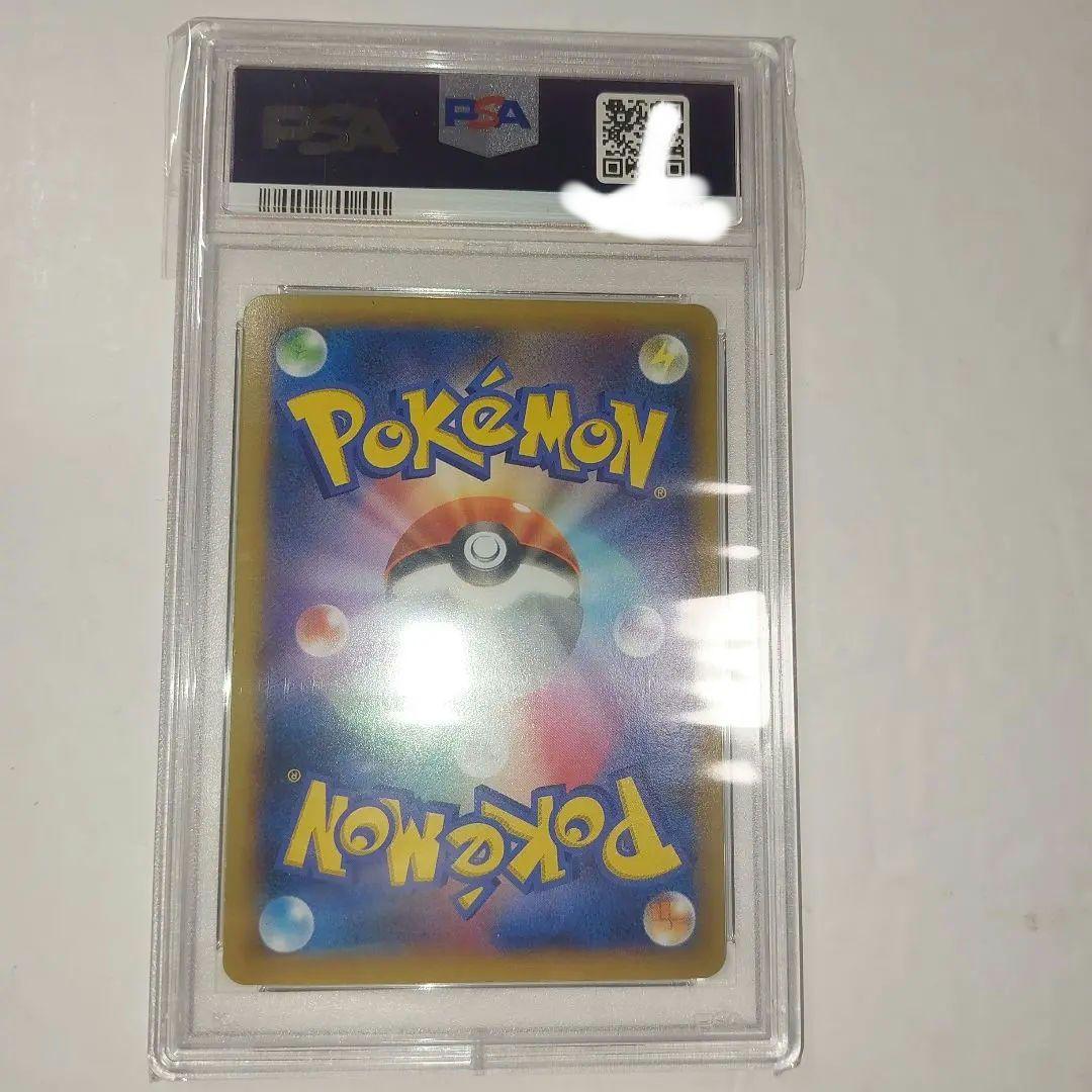 ガルーラEX psa10 ポケモンカード