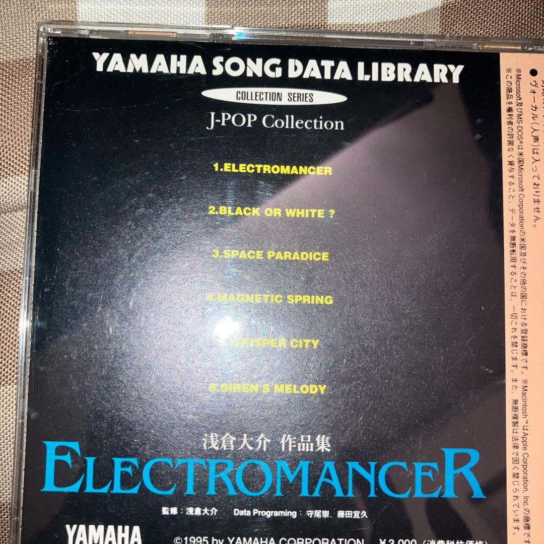 YAMAHA EOS QS300 ELECTROMANCER 浅倉大介