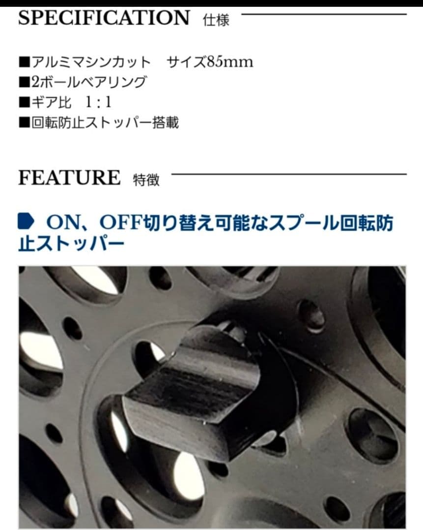 宇崎日新インヴィクタクロダイMBリミテッド85