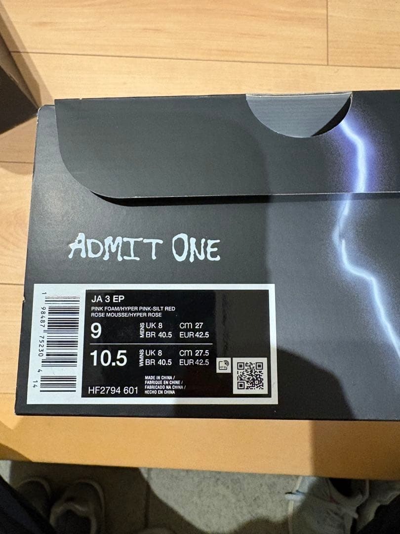 Nike JA3 27cm バレンタインピンク