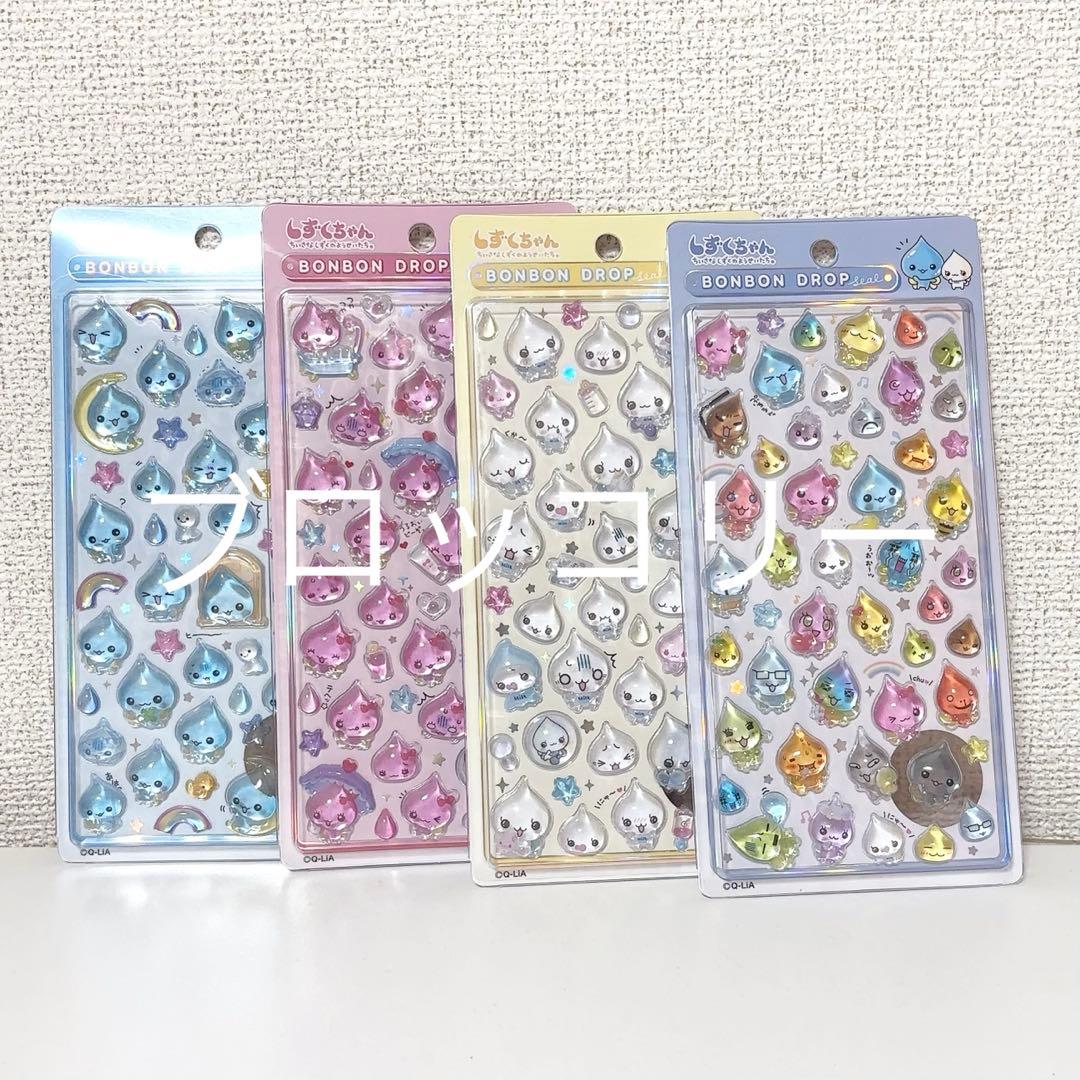 ボンボンドロップシール 他 正規品 21点 まとめ売り