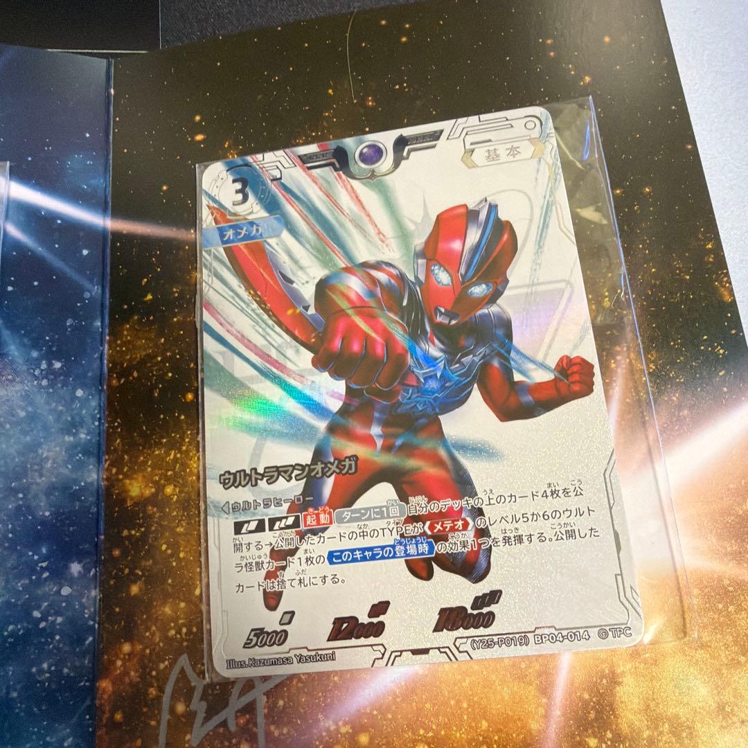 ウルトラマンカードゲーム　Aランク　プロモカード　5種セット　未開封