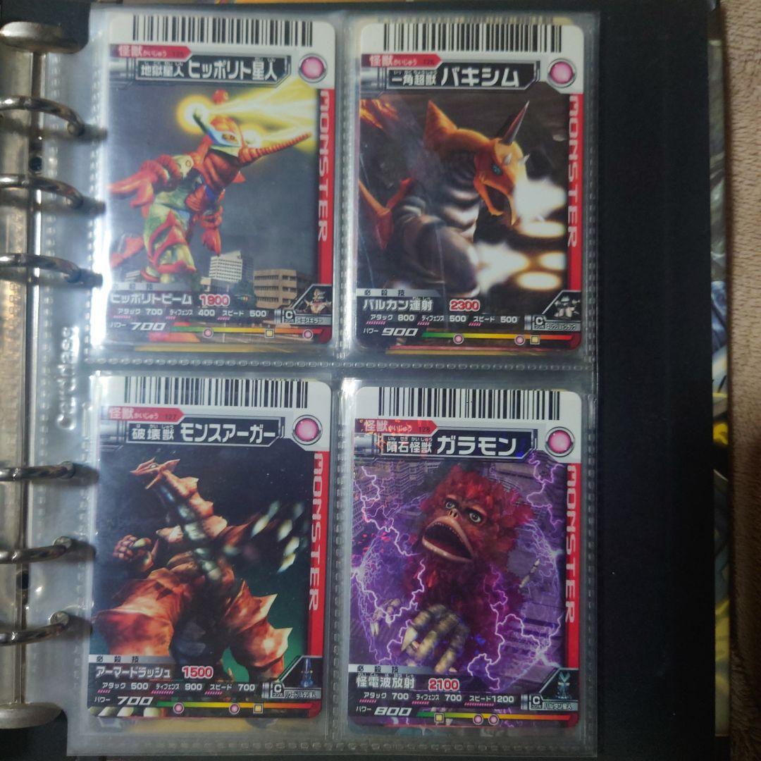 大怪獣バトル　3弾コンプセット