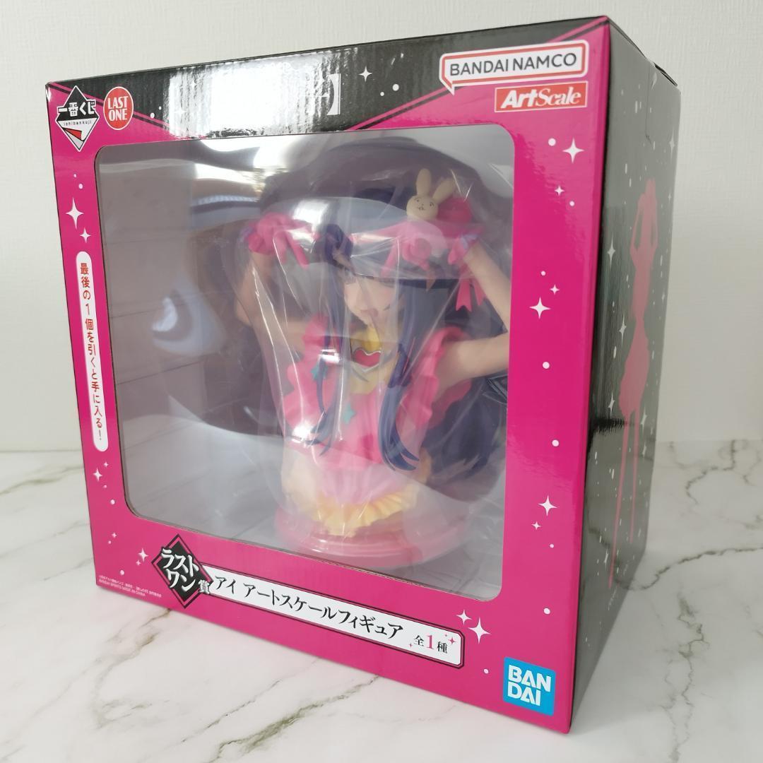 新品未開封✨ 推しの子 一番くじ A賞 D賞 E賞 ラストワン おまけセット
