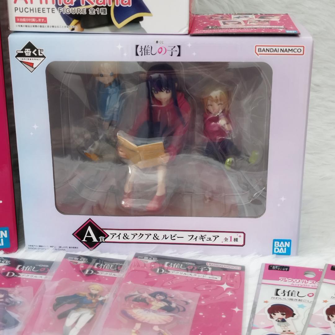 新品未開封✨ 推しの子 一番くじ A賞 D賞 E賞 ラストワン おまけセット