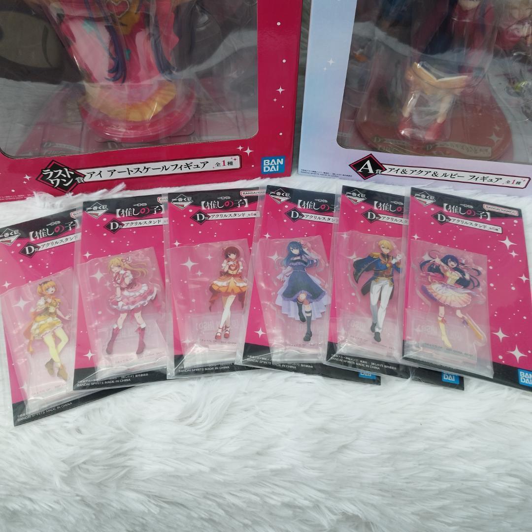 新品未開封✨ 推しの子 一番くじ A賞 D賞 E賞 ラストワン おまけセット