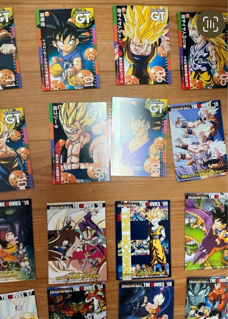 ドラゴンボール 劇場版　GT ポイントナンバーカード フルコンプ　各全種