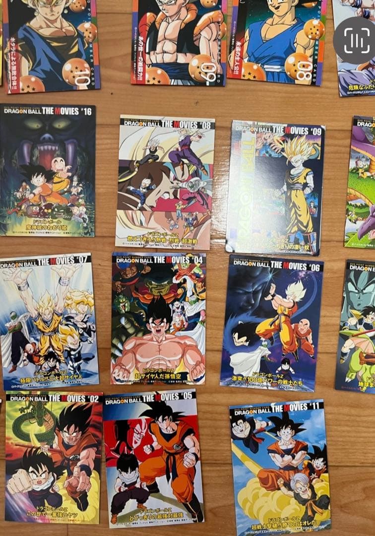 ドラゴンボール 劇場版　GT ポイントナンバーカード フルコンプ　各全種