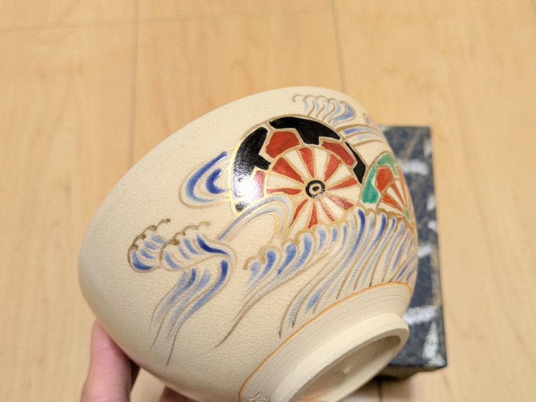 京焼　楽焼　仁清写　川添寿楽　源氏車模様　抹茶茶碗　抹茶椀　茶道　茶道具