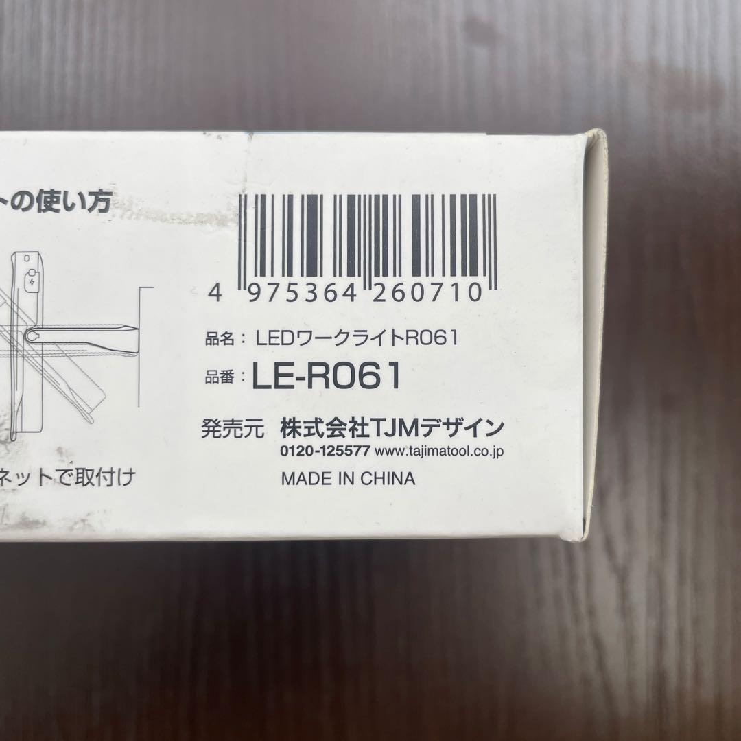 TAJIMA LE-R061 懐中電灯 600lm