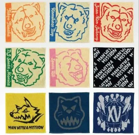 【新品】MWAM　一番くじ　全81点セット