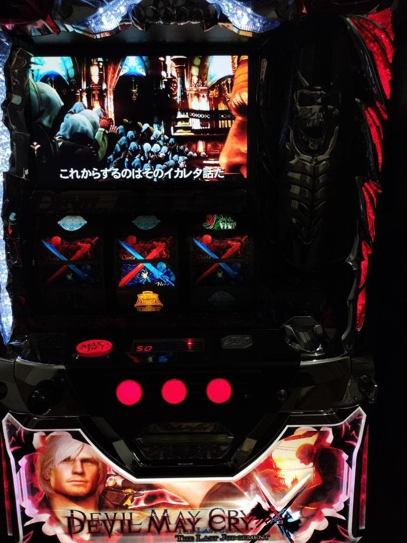 【パチスロ実機】エンターライズ★デビル メイ クライ クロス【不要機付】