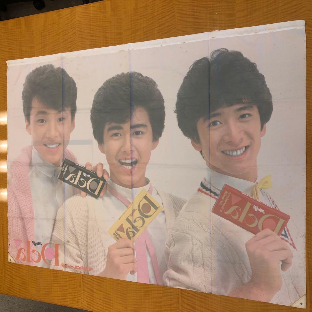 【超レア】少年隊　チョコレートDela 販促 広告 布地ポスター 大判