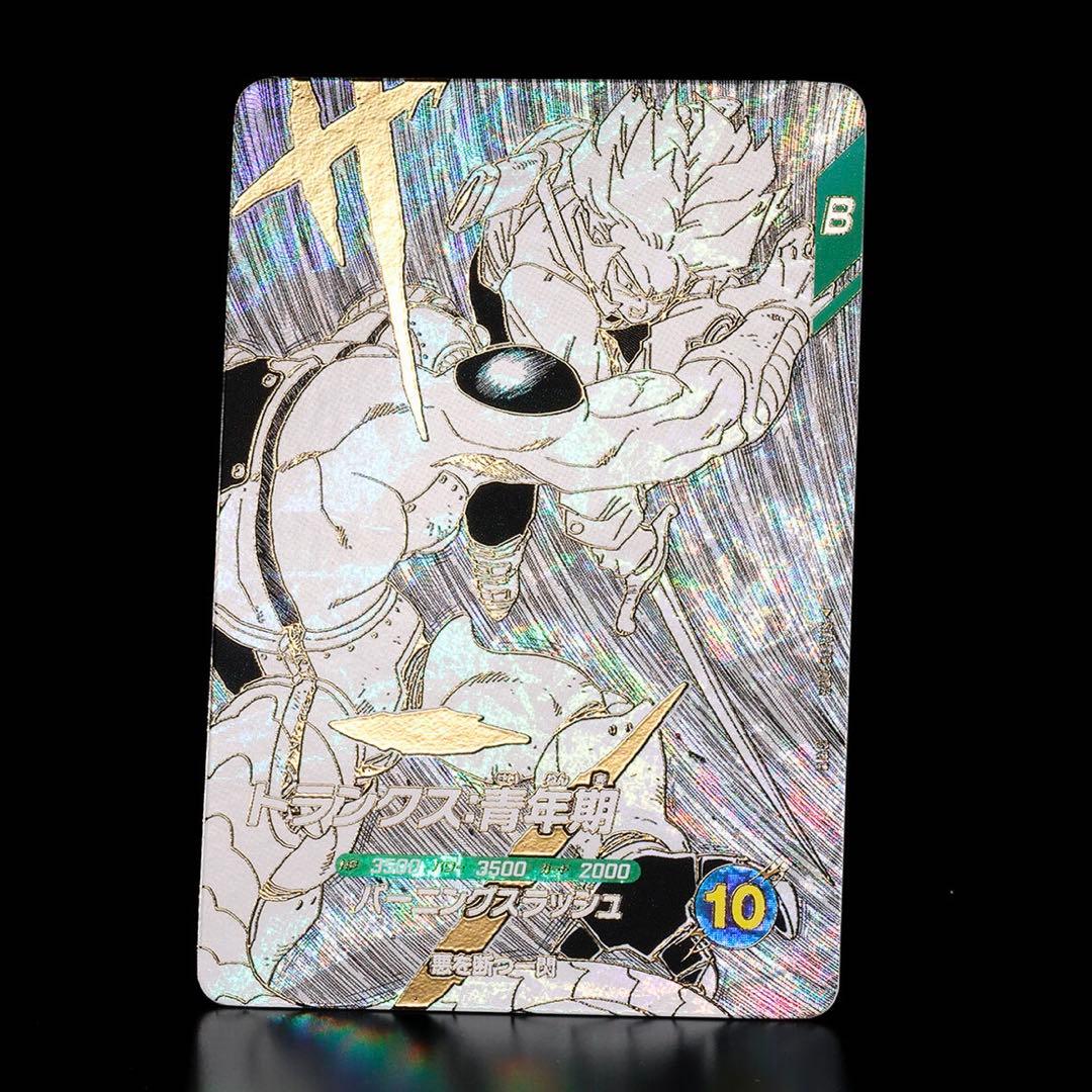 ドラゴンボールスーパーダイバーズ　カード　９ポケットバインダー　新規　全７種付き