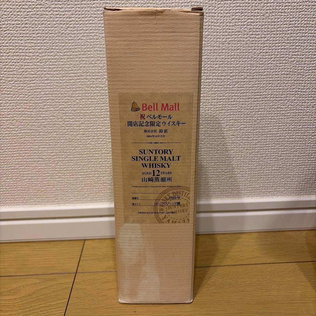 わ*い様 SUNTORY SINGLE MALT WHISKY 12年