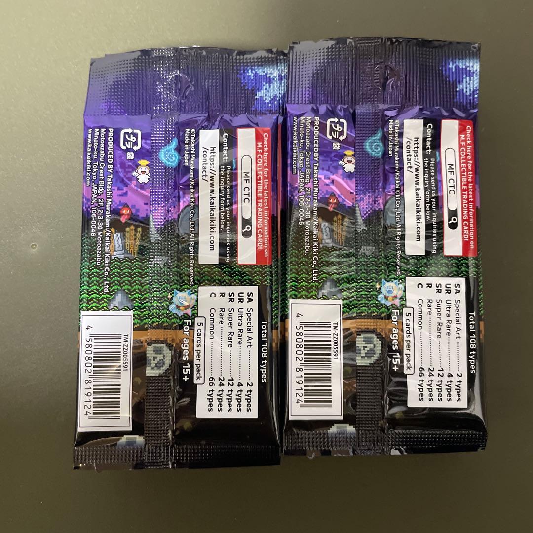 【未開封】LUCKY CAT ZOMBIE NFT 20パック