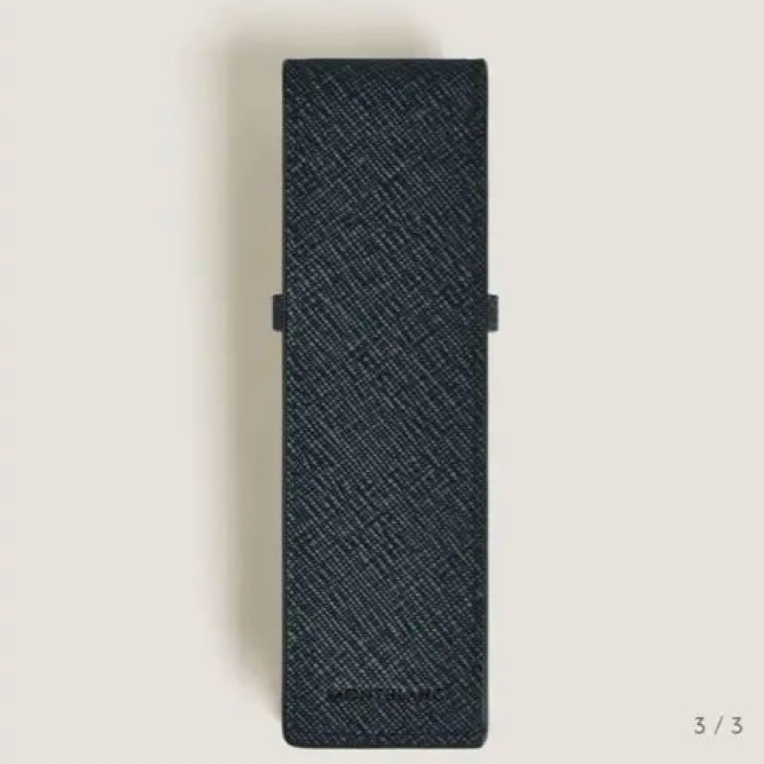 MONTBLANC サルトリアル ペンポーチ 2本用