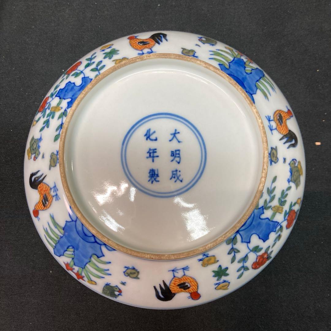 《中国美術》大明成化年製 花鳥図 絵皿 飾り皿