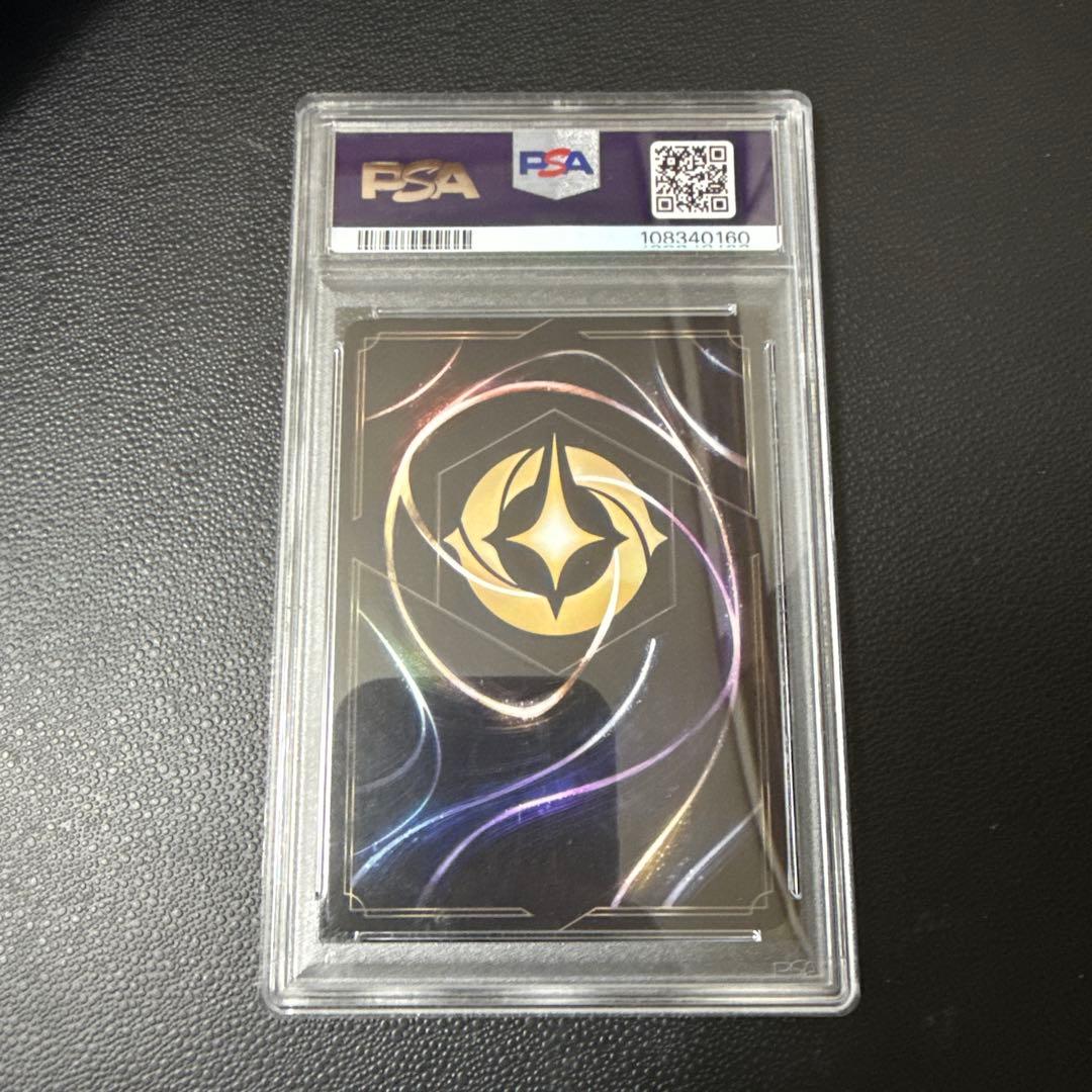 ディズニー ロルカナ　ミッキーマウス　#208 PSA10