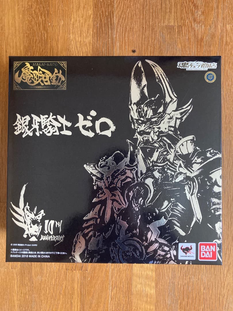 牙狼魔戒可動　ゼロ　銀河