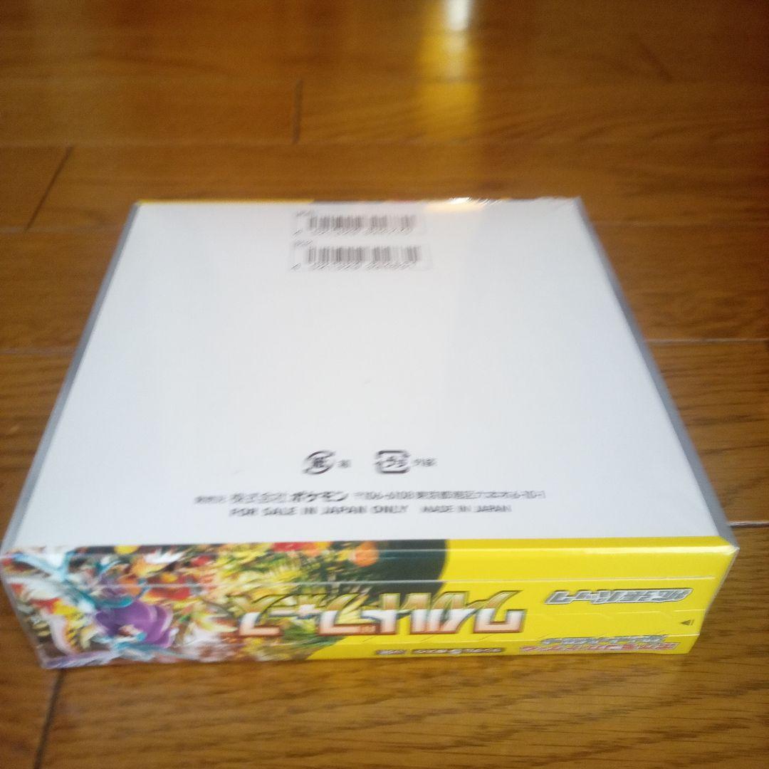 【新品シュリンク付き】ポケモンカードゲーム ワイルドフォース